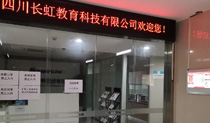 教育公司发挥自研产品优势，提升职工归属感