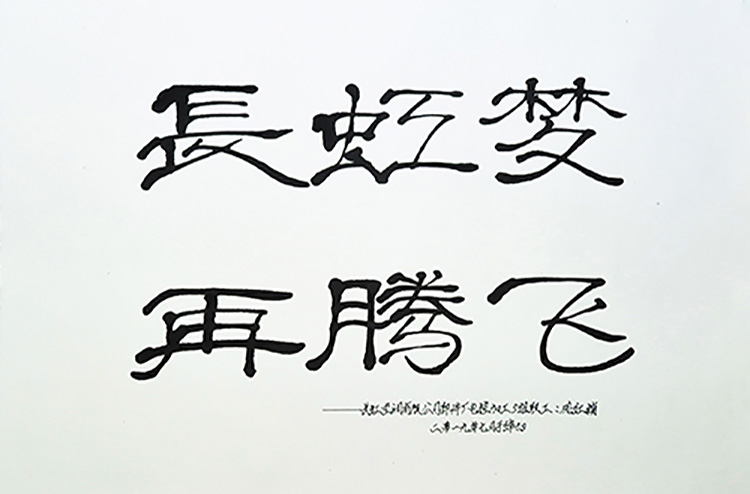 三等奖  长虹梦  庞红梅  空调公司