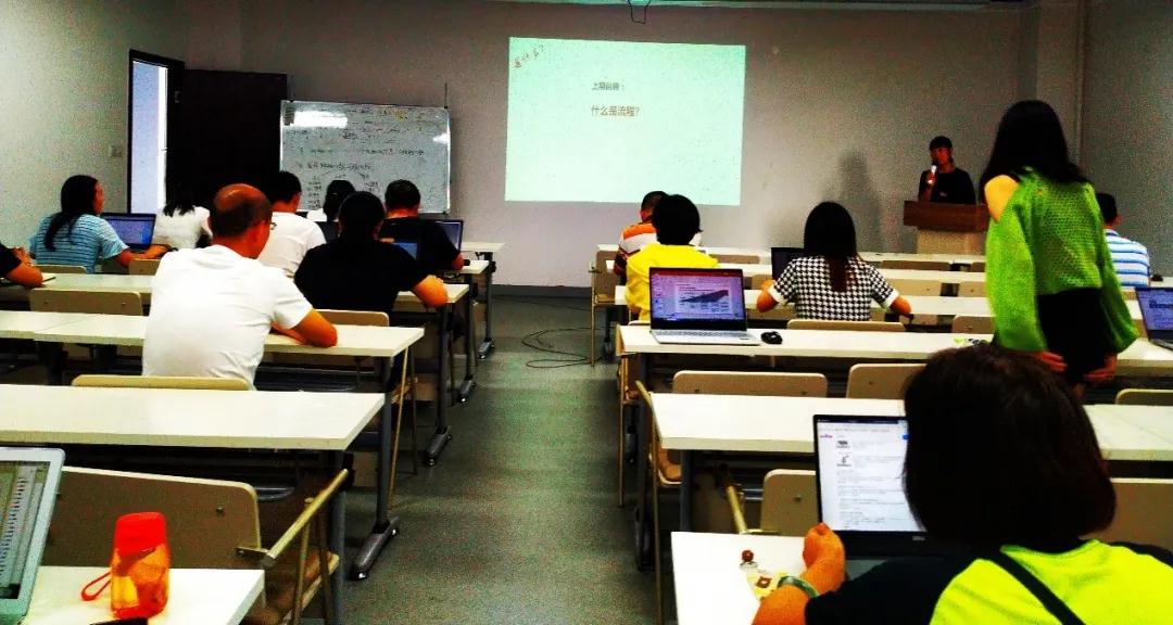 智能交易大讲堂：做学习型员工，打造学习型团队