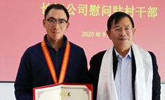 巩固脱贫成果 建立长效机制 助力色达发展—公司赵董事长、邬主席赴色达县开展定点扶贫工作