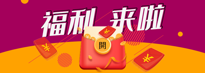 轮播-优惠券
