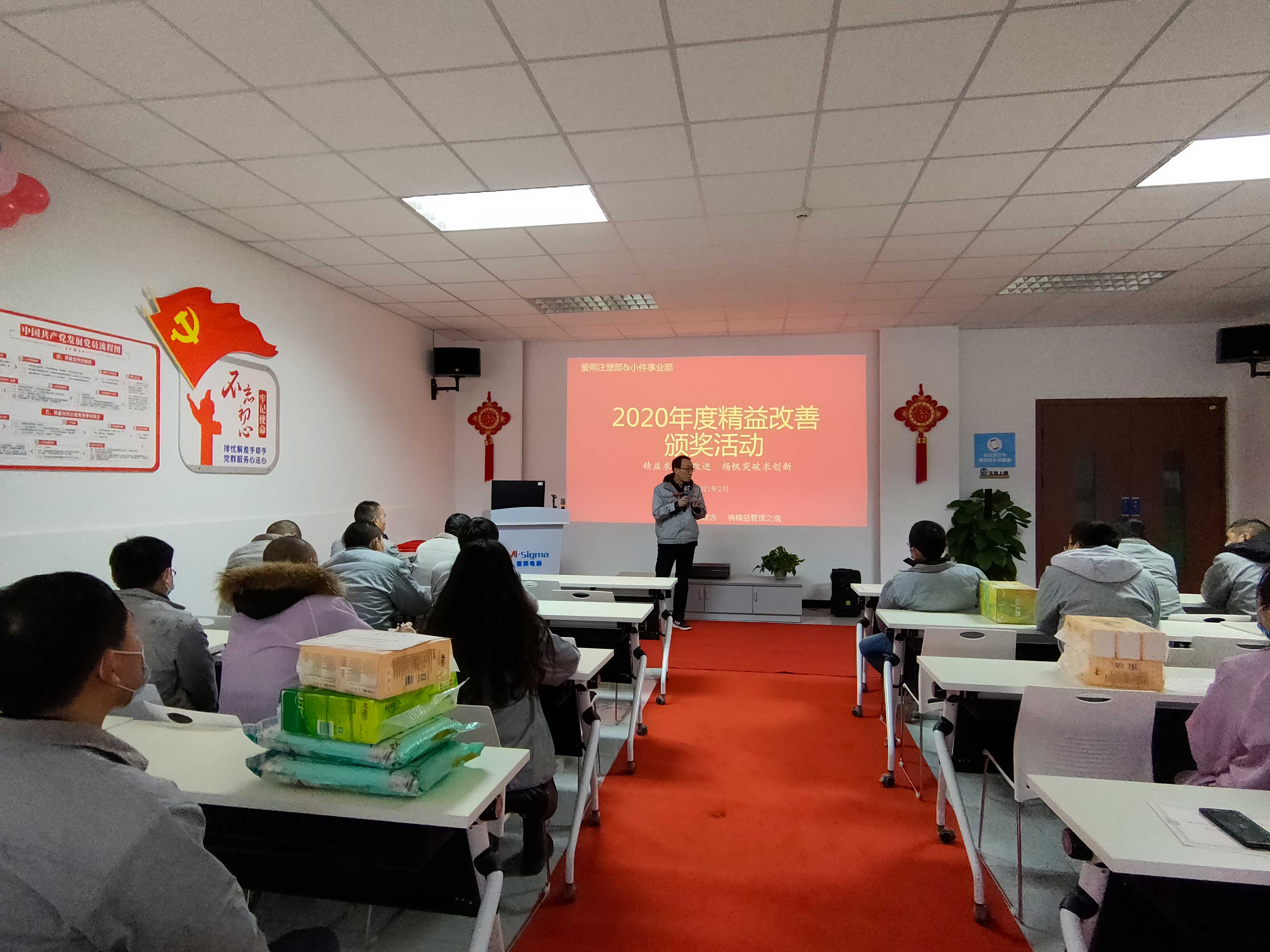 “提效率 做精品 创利润·全力以赴打赢攻坚战” 劳动竞赛启动会