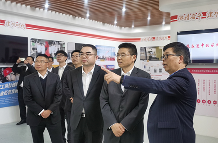 雅砻江流域水电开发有限公司工会主席罗崇伸一行莅临长虹