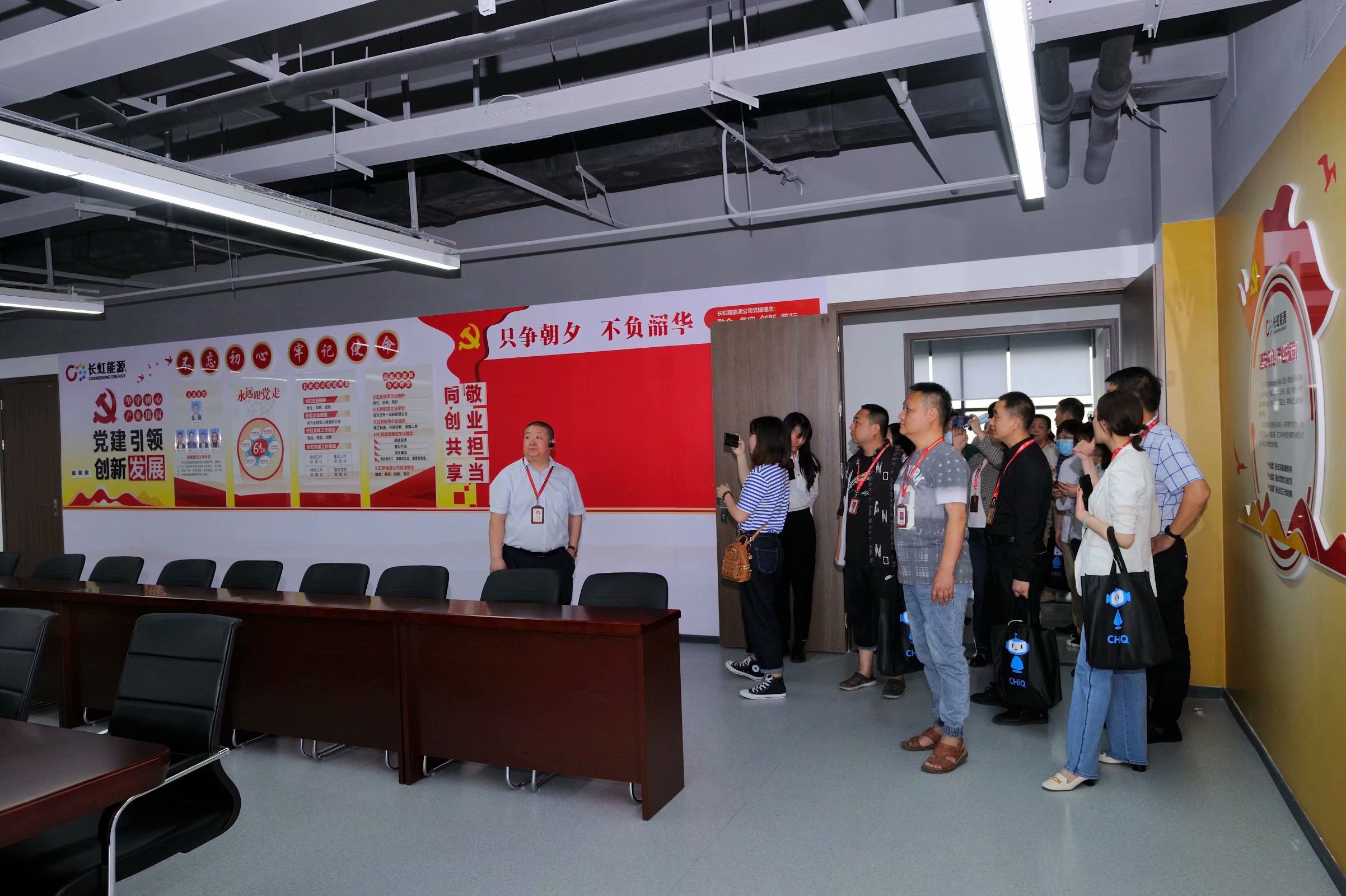 公司各级工会干部考察长虹智能制造产业园 职工之家、职工活动中心、职工休闲馆