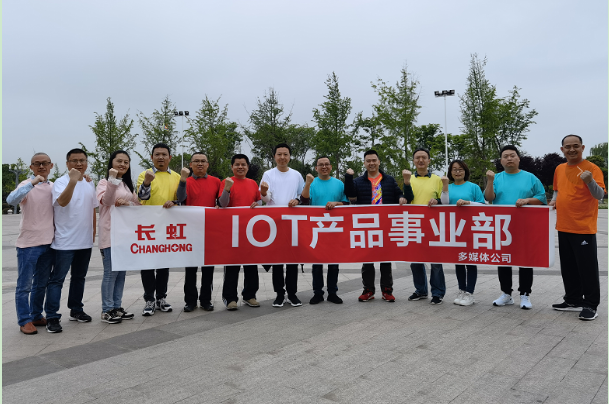 看多媒体IOT产品事业部营销人在TOB蓝海里乘风破浪！