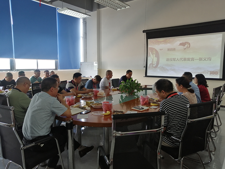 精密公司召开“庆百年送关爱 退役军人”慰问座谈会