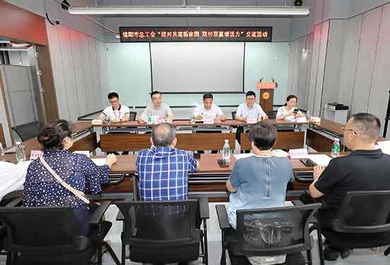 绵阳市基层工会职工之家建设“结对共建新家园 联创双赢增活力”在长虹启动