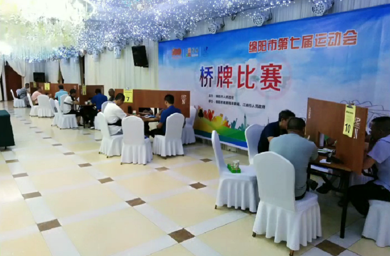 市属国企桥牌队斩获绵阳市七运会桥牌双人赛冠亚军