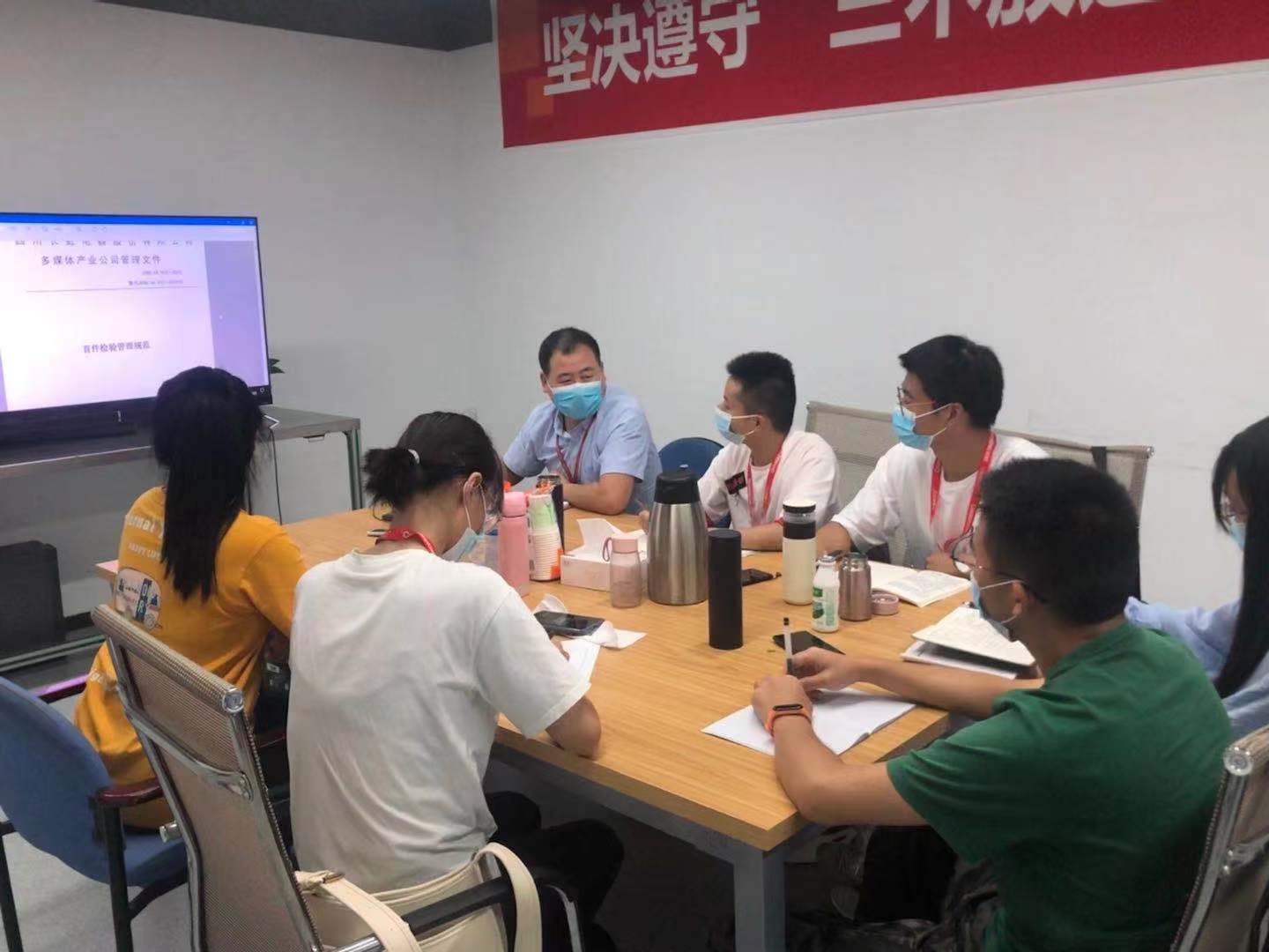 受益了，多媒体OQC知识培训干货满满