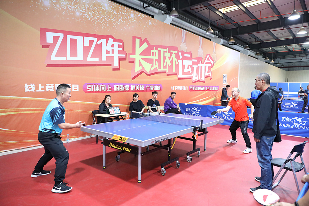 2021年“长虹杯”运动会乒乓球比赛成绩出炉