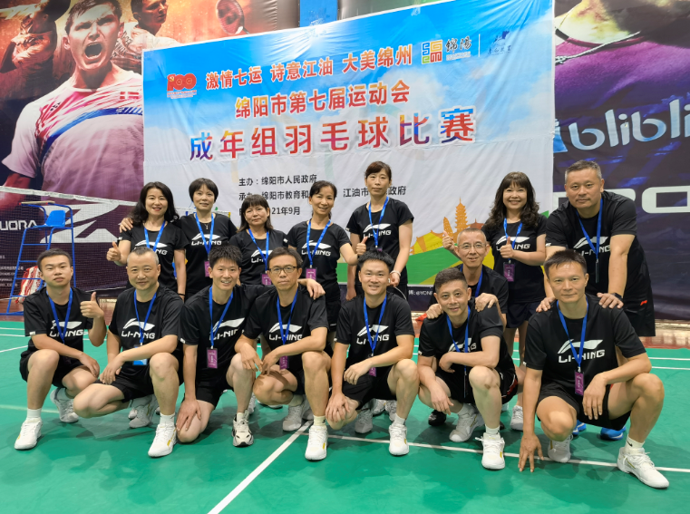 长虹职工随国企羽毛球队征战“市七运会”获佳绩