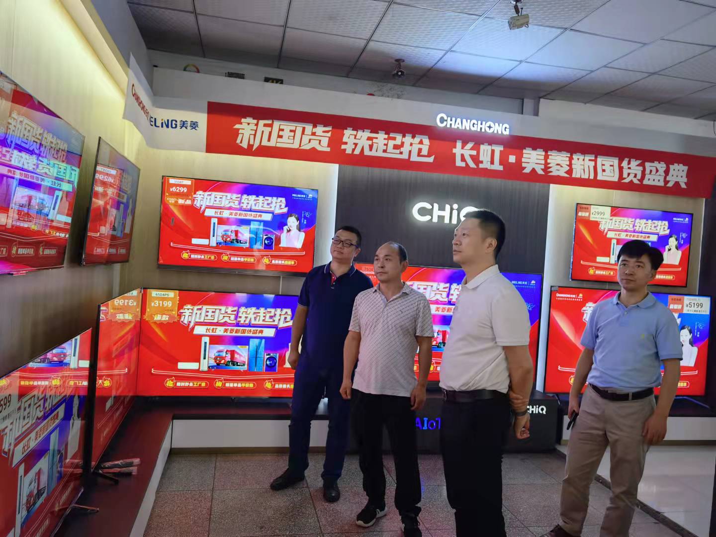 暴走市场拼抢订单，长虹多媒体人国庆更繁忙