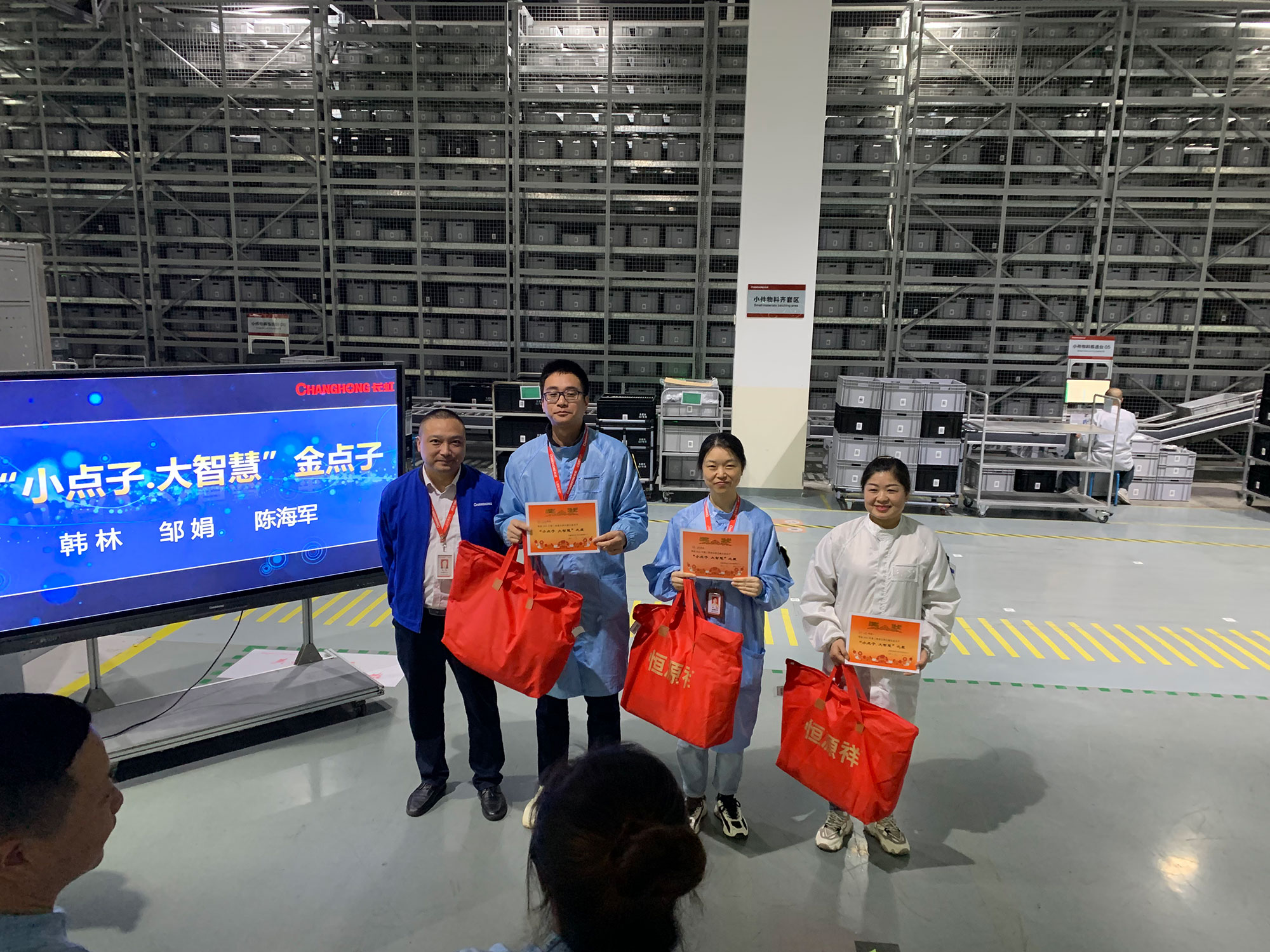 2000多项！多媒体公司群众性现场改善见真章