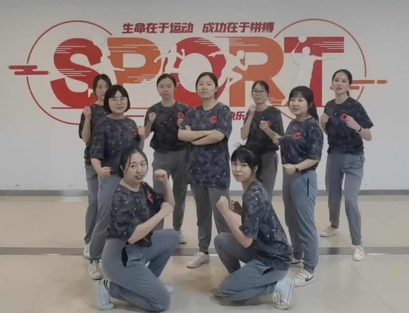 舞动青春，搏出精彩 | 长虹财务公司组织开展搏击操训练