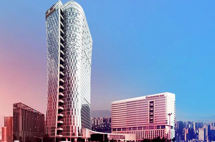 长虹控股集团暨长虹股份公司工代会即将召开