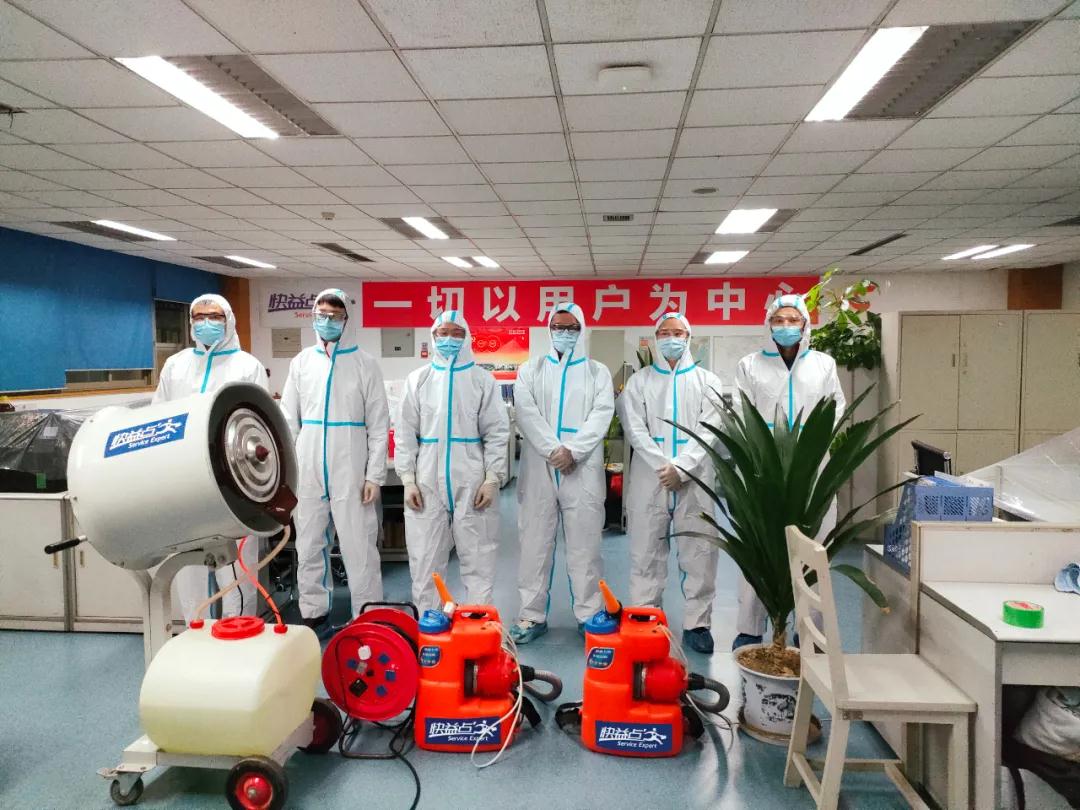 【疫情防控 关爱无声】 办公环境消杀筑起防疫“屏障”
