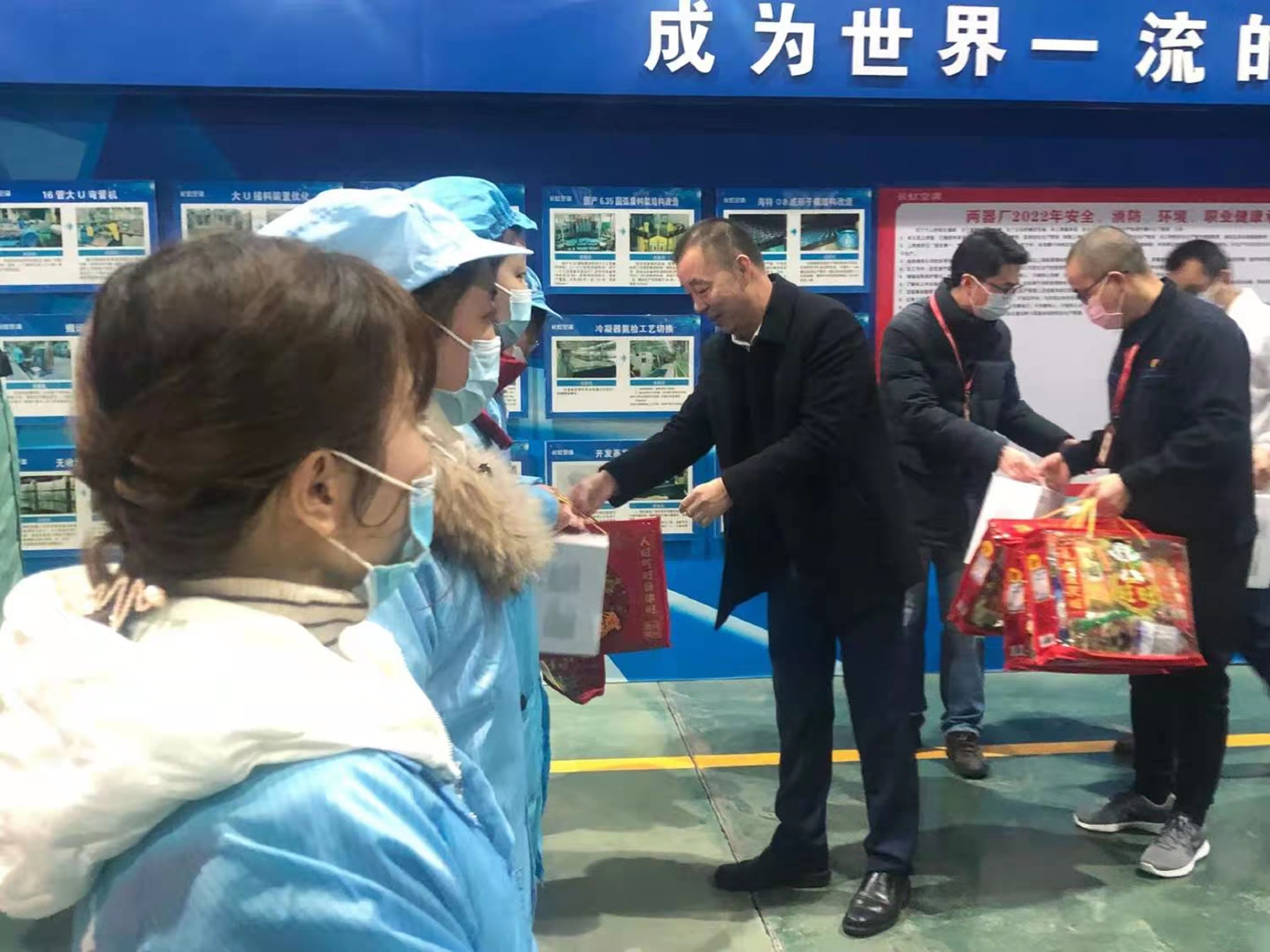 新年开工！公司领导李伟赴空调公司新春慰问鼓干劲