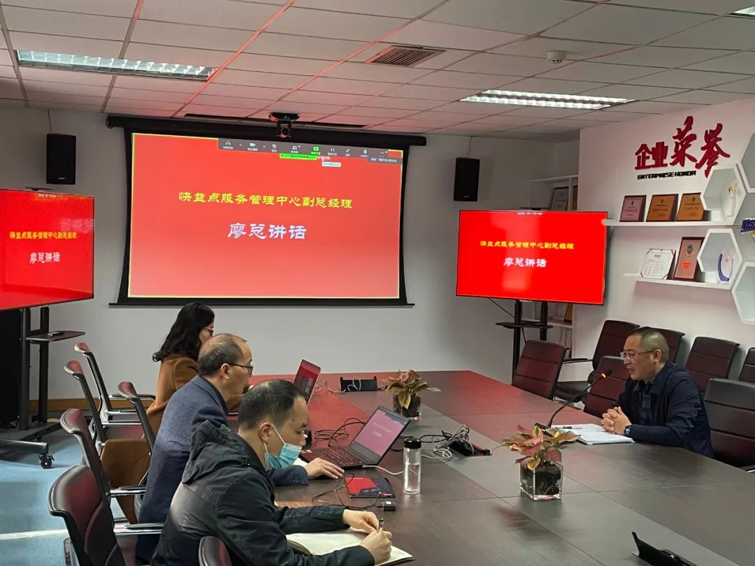 业精于勤 品质服务！快益点公司组织开展技术能力提升培训