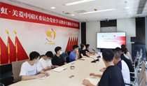 长虹·美菱中国区成都营销总部分工会学习新《工会法》