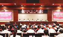 喜报！长虹·美菱中国区荣获五一劳动奖状