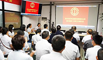 长虹物业公司第三届第一次职工代表大会胜利举行