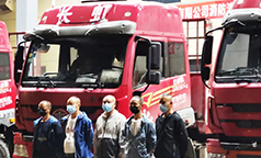 确保长虹物资全速顺通，他们奔跑在最前线