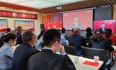 喜看盛会精神爽 长虹职工心向党～佳虹公司工会组织集体收看党的二十大开幕盛况