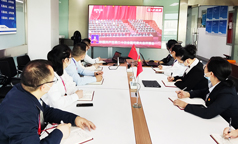 集团财务云中心收看党的二十大开幕会