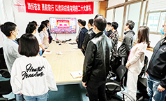 云大中心：绵阳党支部主题党日活动