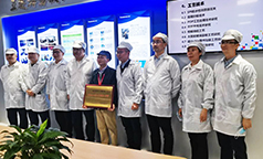 厉害了 大师！！省总工会副主席授牌