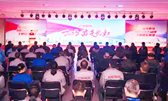 聆听主题音乐党课，砥砺长虹职工奋进​