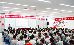 四川长虹技佳精工有限公司二届一次职工代表大会顺利召开