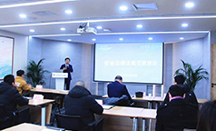 开工第一课 佳虹公司开展安全检查暨学习培训活动