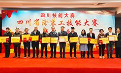 喜报 ！在省级技能大赛中荣获奖项