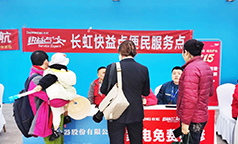 3·15 快益点服务人在行动