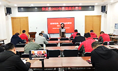 理论授课+实操测评！快益点技术培训有料更有效