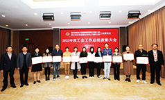 表彰！长虹空调公司等12个先进单位 白艳琼等23位先进个人