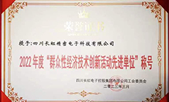 喜提双奖！精密公司获评两项集团工会嘉奖