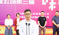 看！“不一样”的长虹运动会-多媒体职工全程高能花样Show