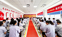 长虹模塑公司第二届第四次职工（工会会员）代表大会顺利举行