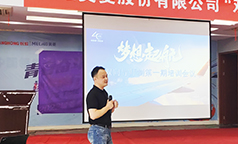 美菱：95后对话高管 “双向导师制”培训各放异彩