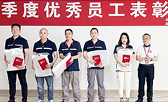 长虹包装公司：表扬先进! 澎湃出更强动力
