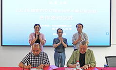 长虹控股集团工会打造职工感兴趣的“兴趣班”