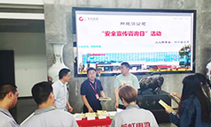 长虹新能源多措并举抓安全，全员尽责筑防线
