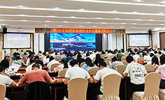 长虹控股集团举办2023年劳动争议调解员培训班