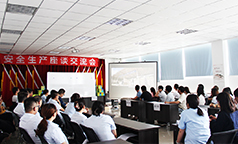 以赛促学!长虹电源公司工会“安全生产月”知识竞赛精彩纷呈