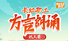 来吧，展示！等你投稿啦！