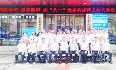 佳虹公司庆“八一”党建共建暨工会关爱活动