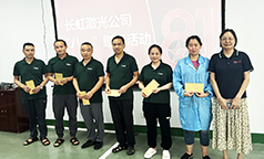 激光公司“八一”慰问活动