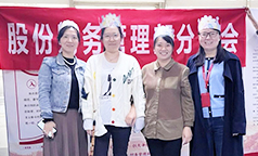 股份财务管理部分工会的集体生日会 “有点甜”
